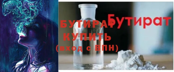 COCAINE Богородск