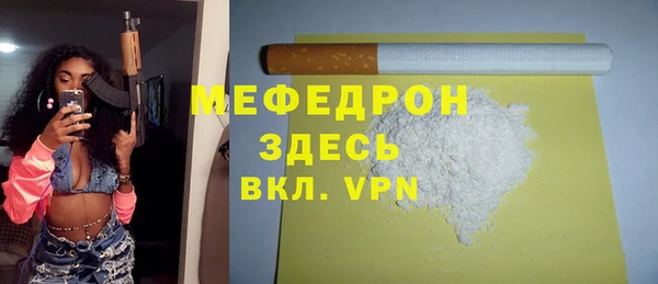 COCAINE Богородск