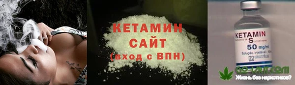 COCAINE Богородск