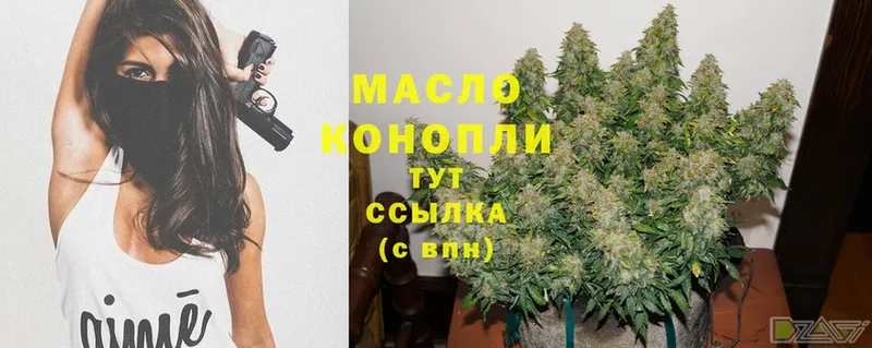 что такое наркотик  Сосновка  ТГК THC oil 